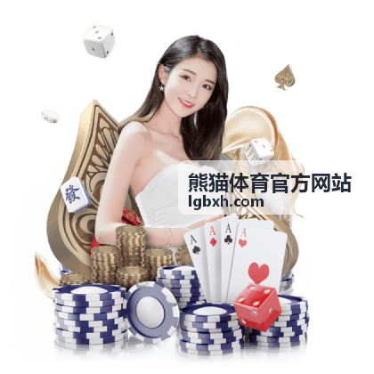 熊猫体育官方网站 护膝