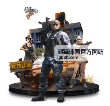 熊猫体育官方网站 羽毛球拍